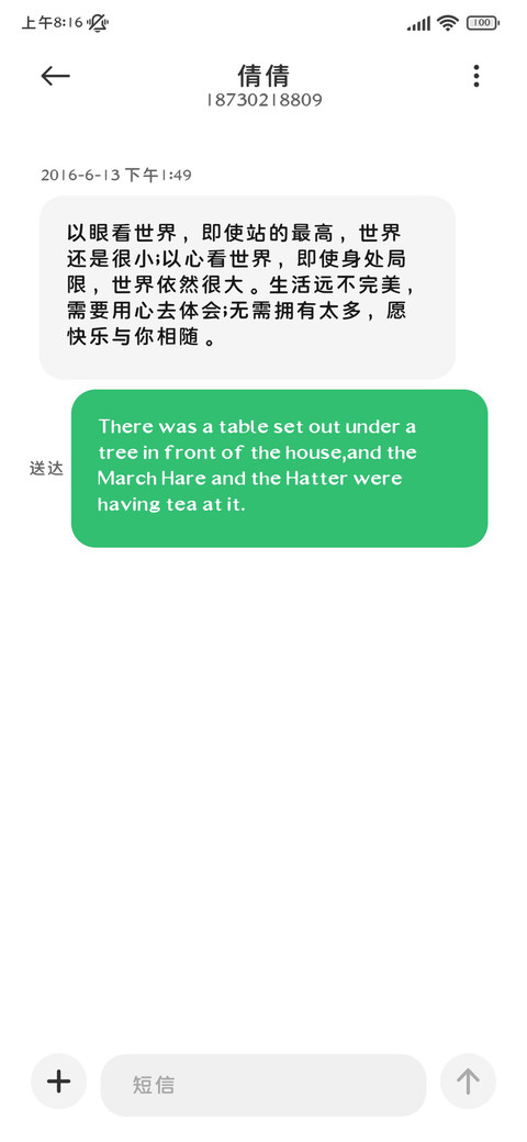 看小说超舒服苹果圆 screenshot