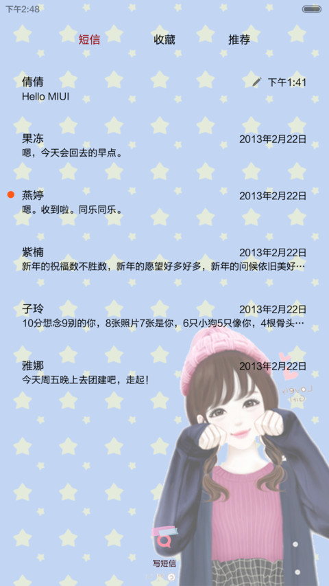 我微笑不代表我很友善【音乐界面+自由桌面】 screenshot