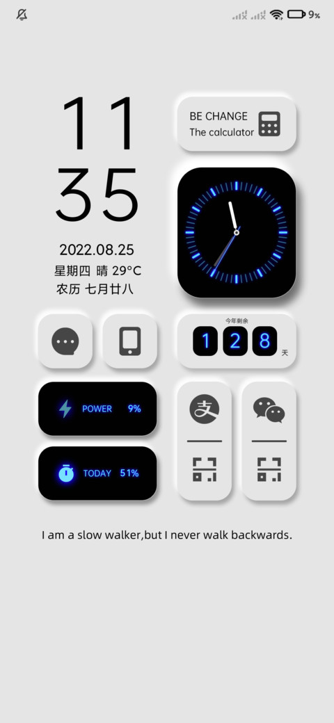 新拟态 科技Pro screenshot