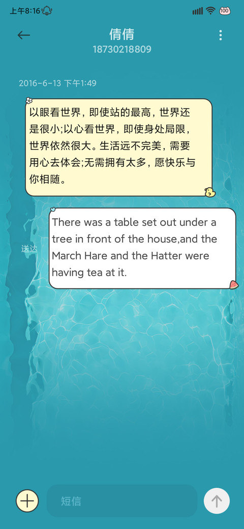 夏日清凉喵泳池派对 screenshot