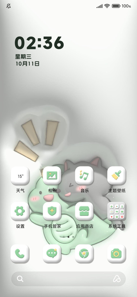 可爱膨胀小恐龙 screenshot