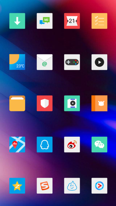 流年 screenshot