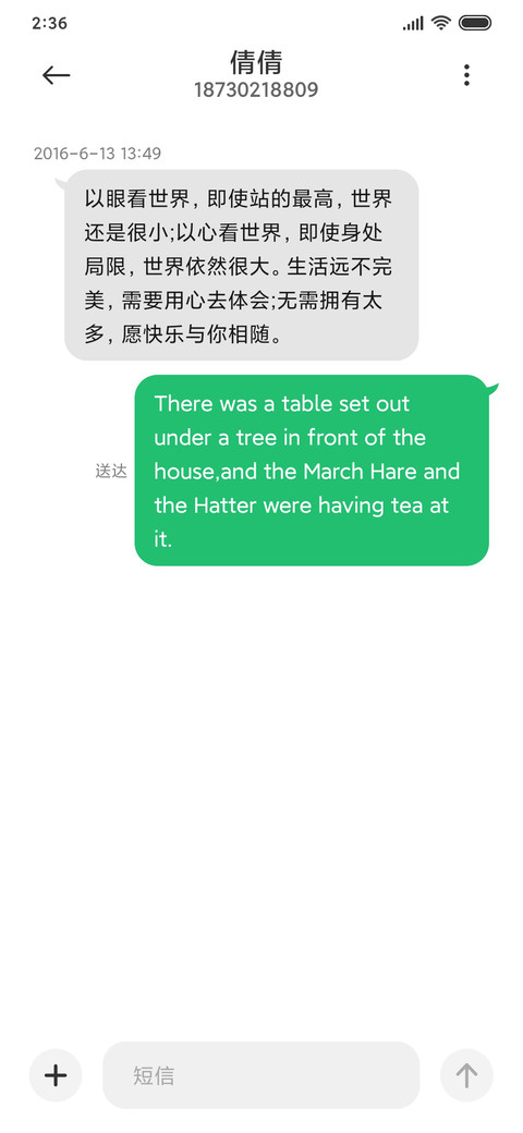 圆动力 screenshot
