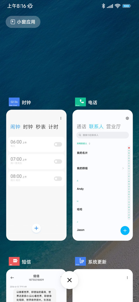 Win 清新版 screenshot