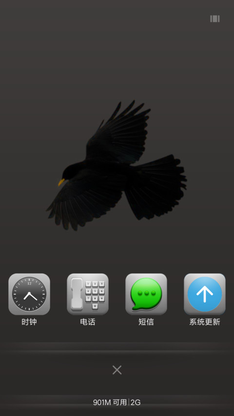 Crow screenshot