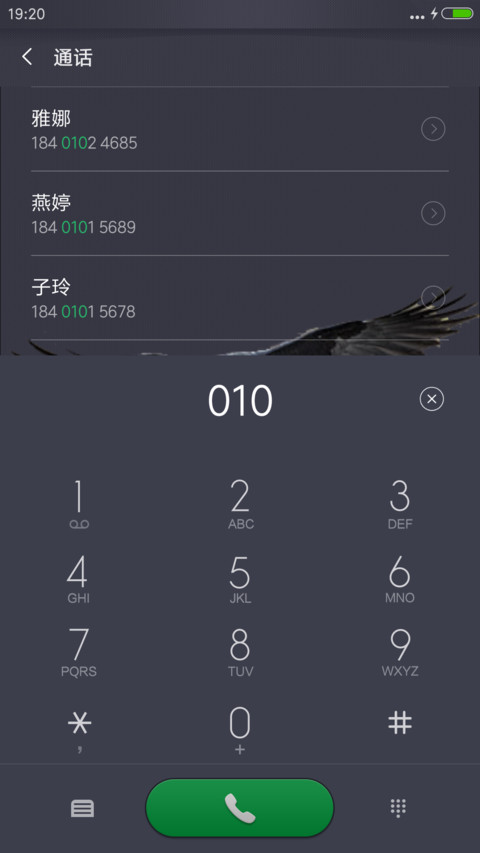 Crow screenshot