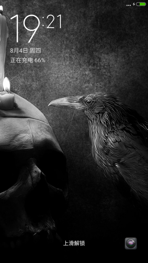 Crow screenshot