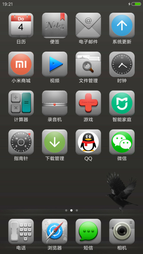 Crow screenshot