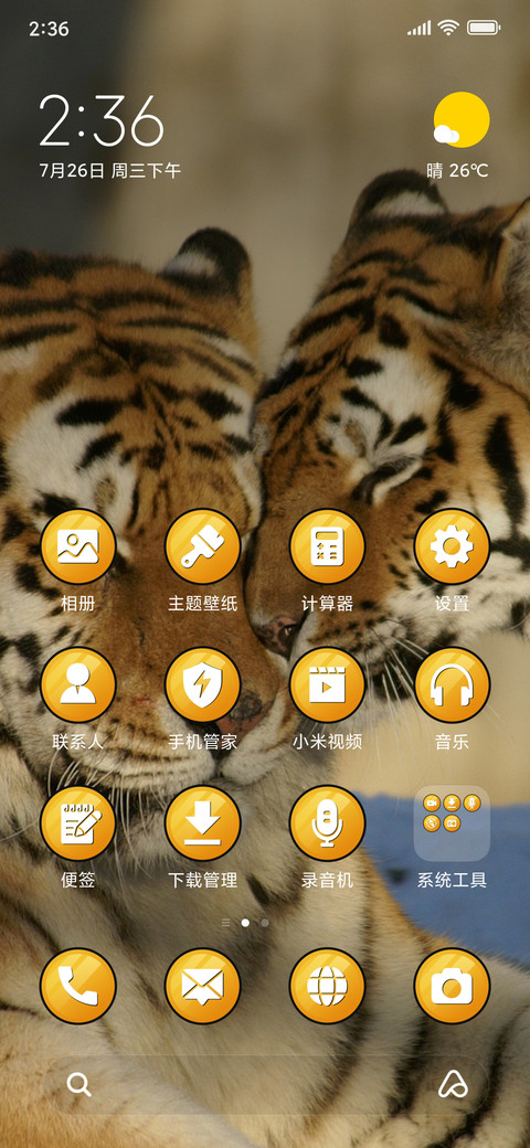 Tigers_3MDS screenshot