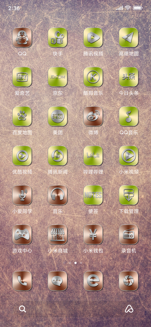 metal screenshot