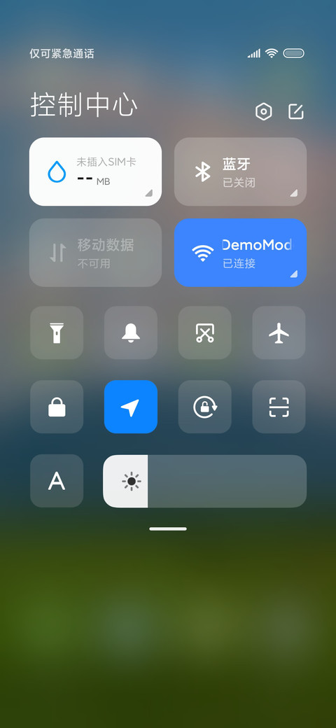 清新简约 小清新绿 screenshot