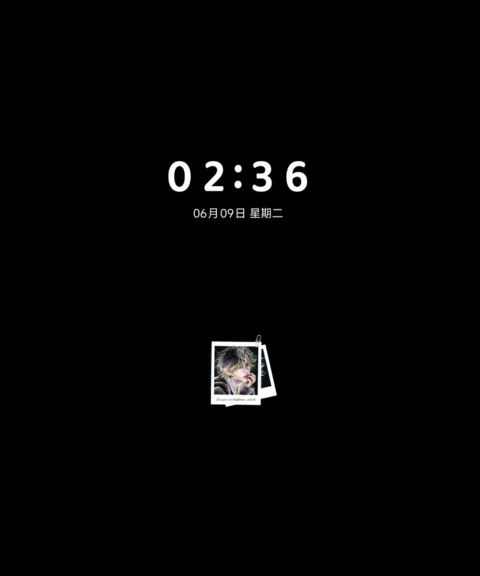光栅 困在思绪的海 screenshot