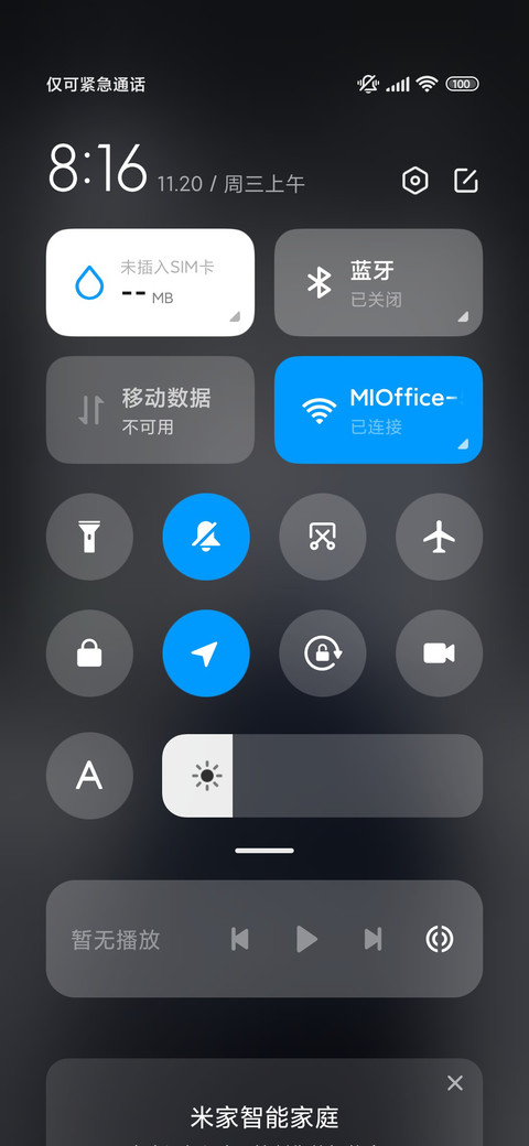 氛围雪天的MV screenshot