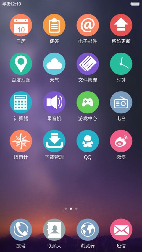 这不是Win10 screenshot