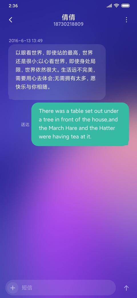Relax screenshot