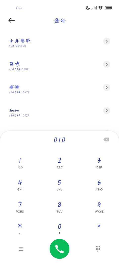 克莱因蓝的爱情 screenshot