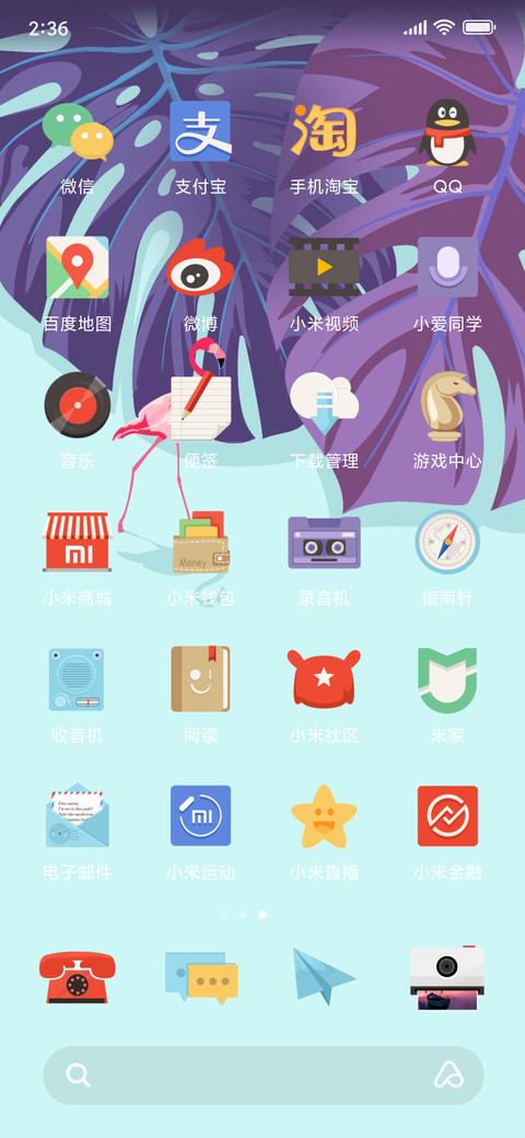 轻夏 screenshot