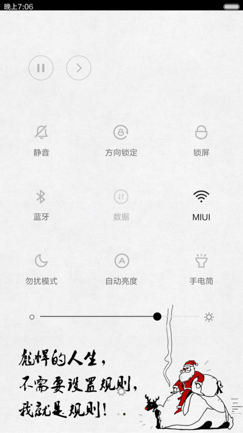 喜欢你无法拒绝我的样子(返现+动态锁屏+全图标） screenshot