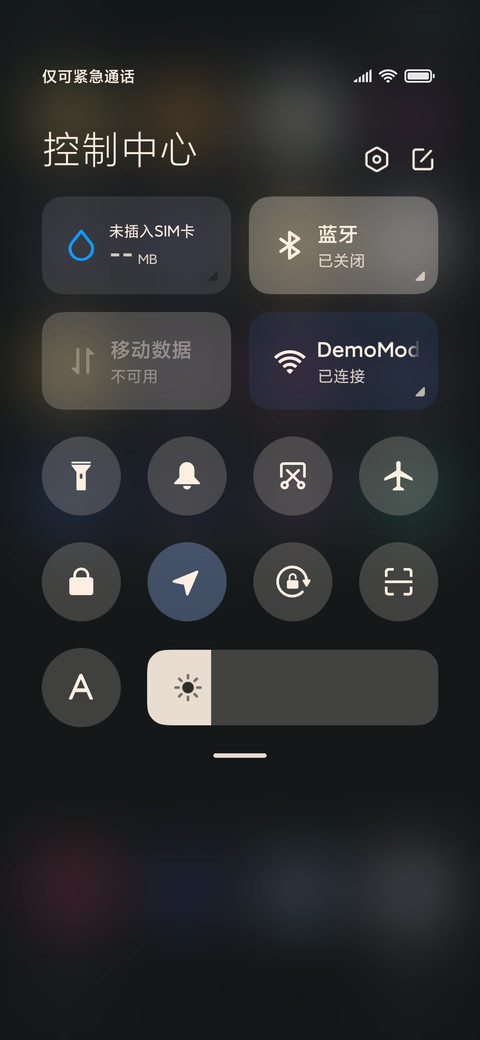 和风物语 screenshot