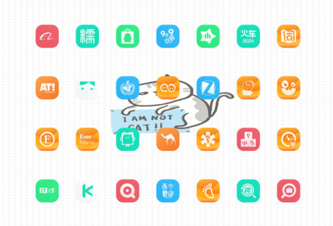 没电池（第一版） screenshot