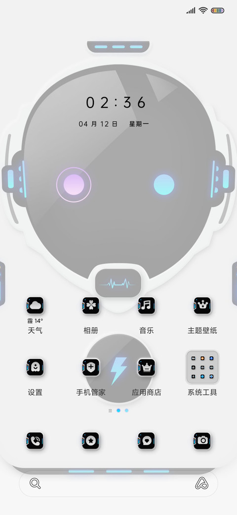 新拟态 机械之心 screenshot