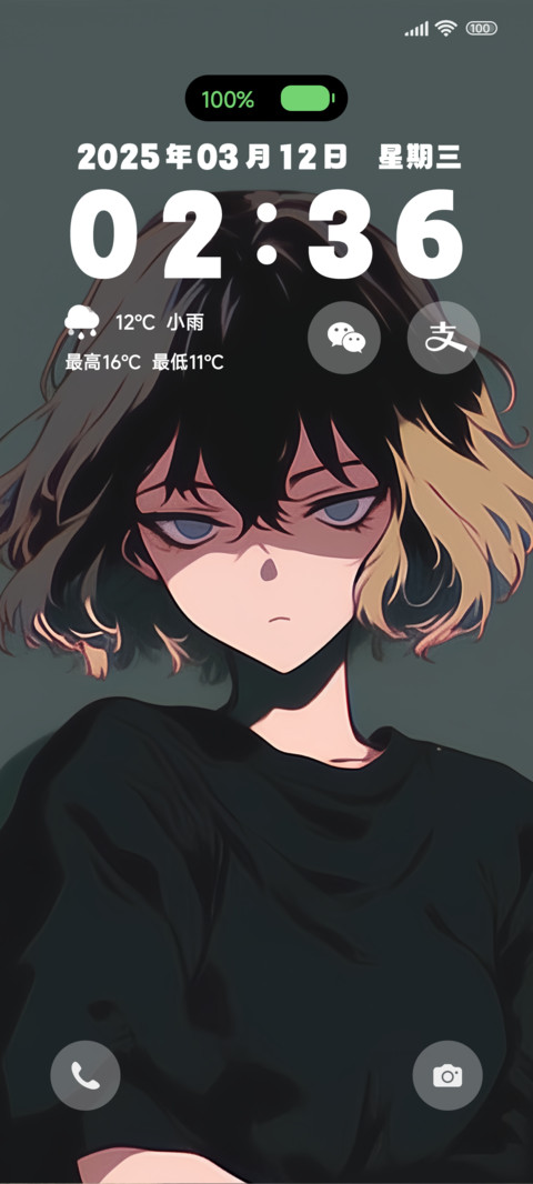 酷酷的帅 screenshot