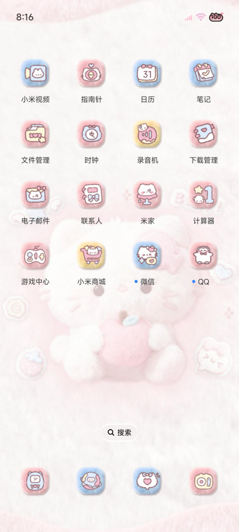 毛茸茸 奶呼呼小猫 screenshot