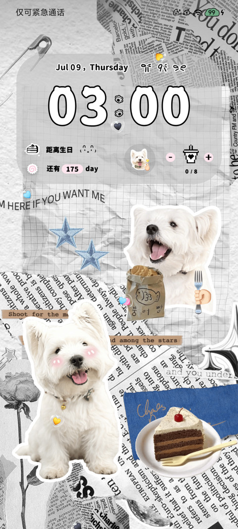 爱是小狗和天气 screenshot