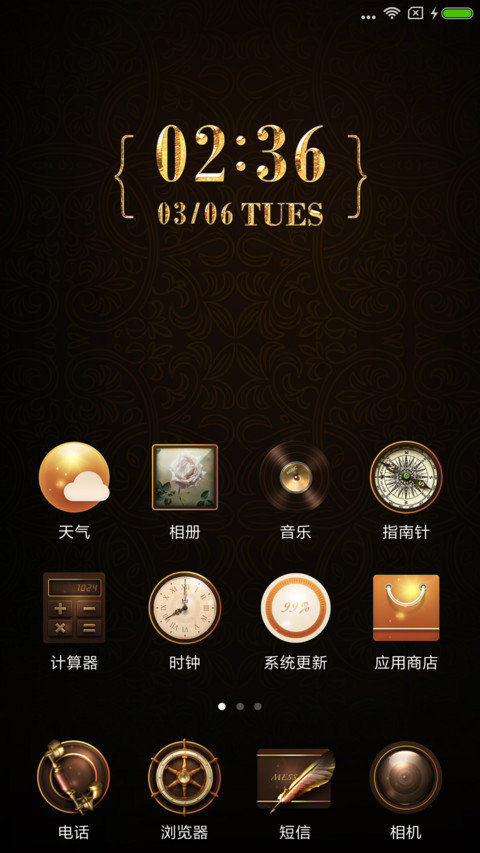 巴洛克之爵 screenshot