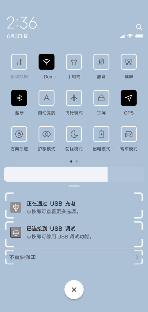 NoColor screenshot