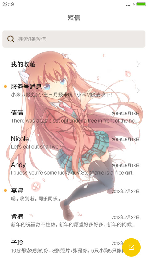 Rewrite screenshot