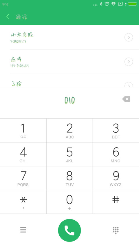 Aa四叶约定 screenshot