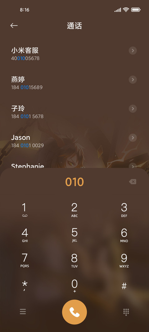 王者束缚 screenshot
