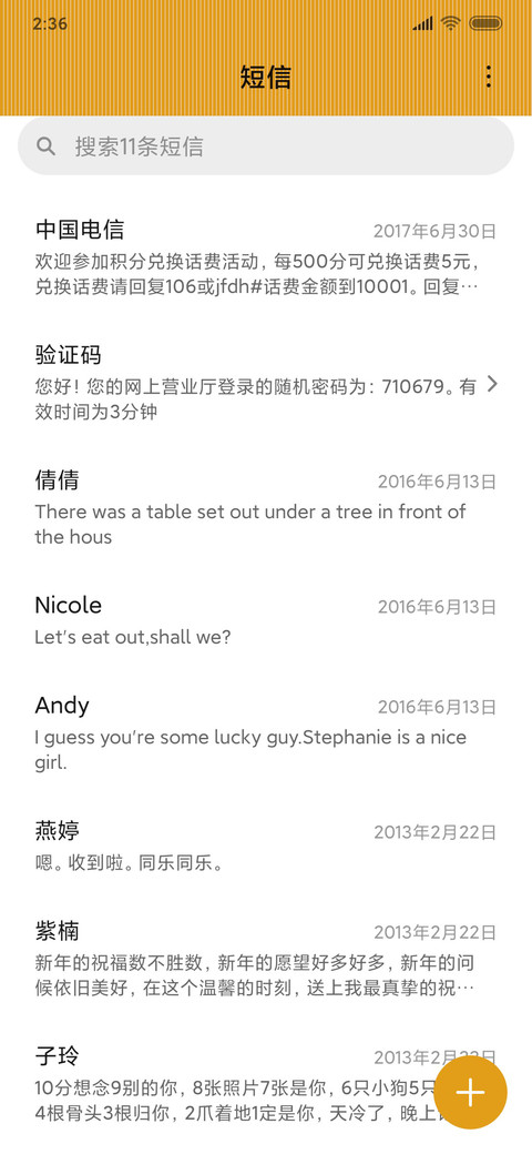 小树的魔法书屋 screenshot