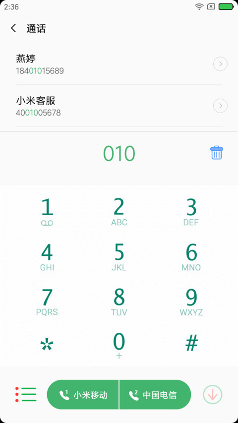 个性签名 screenshot