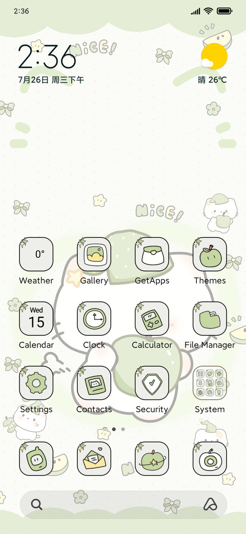 Kitty Green Apple screenshot