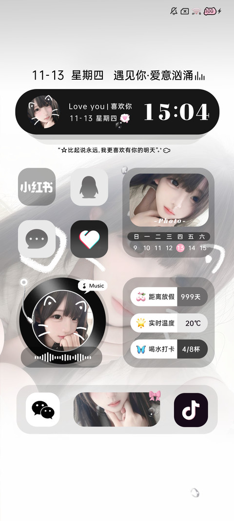 ins风 初恋女友 screenshot