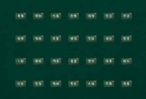 小青春无限好 screenshot