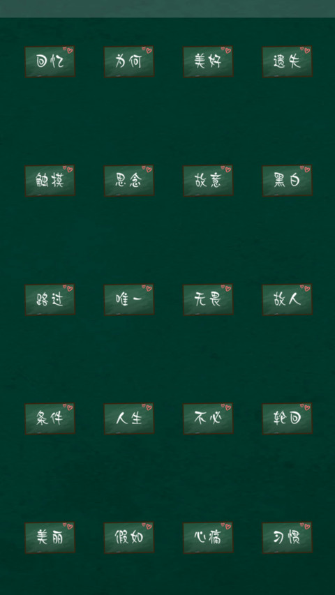小青春无限好 screenshot