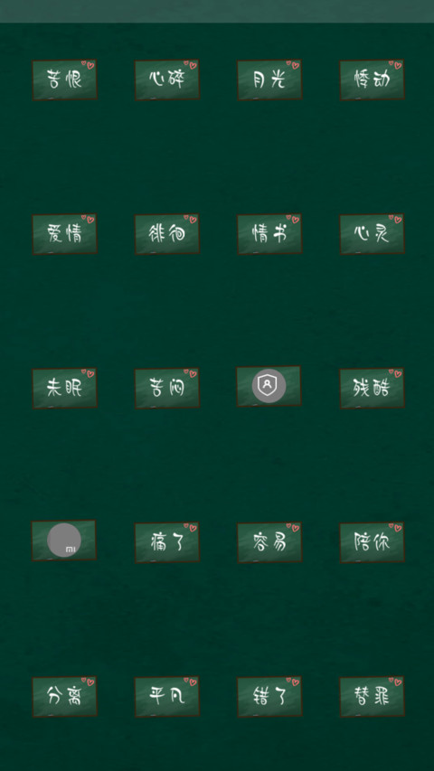 小青春无限好 screenshot