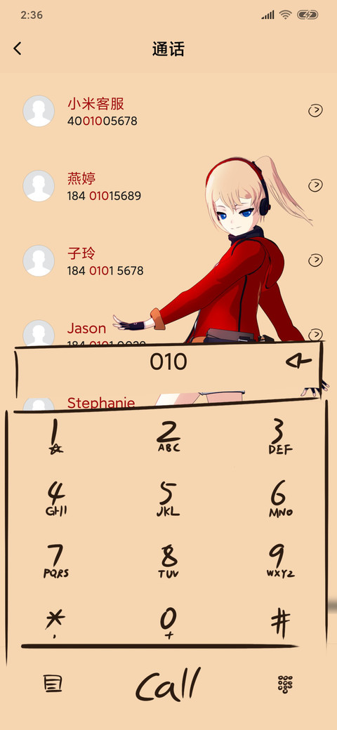 玛琪·西莉亚 screenshot