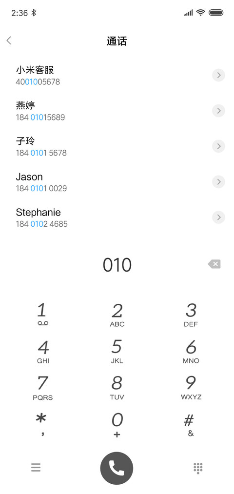 记忆白 screenshot