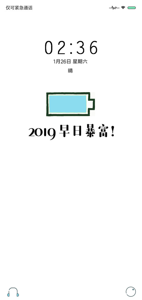 hello 2019 screenshot