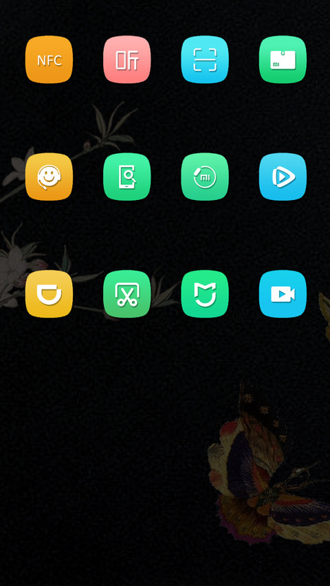喜上枝头 screenshot