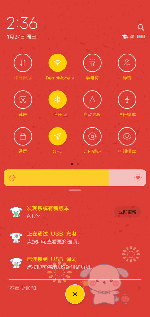 新年愿望清单 screenshot