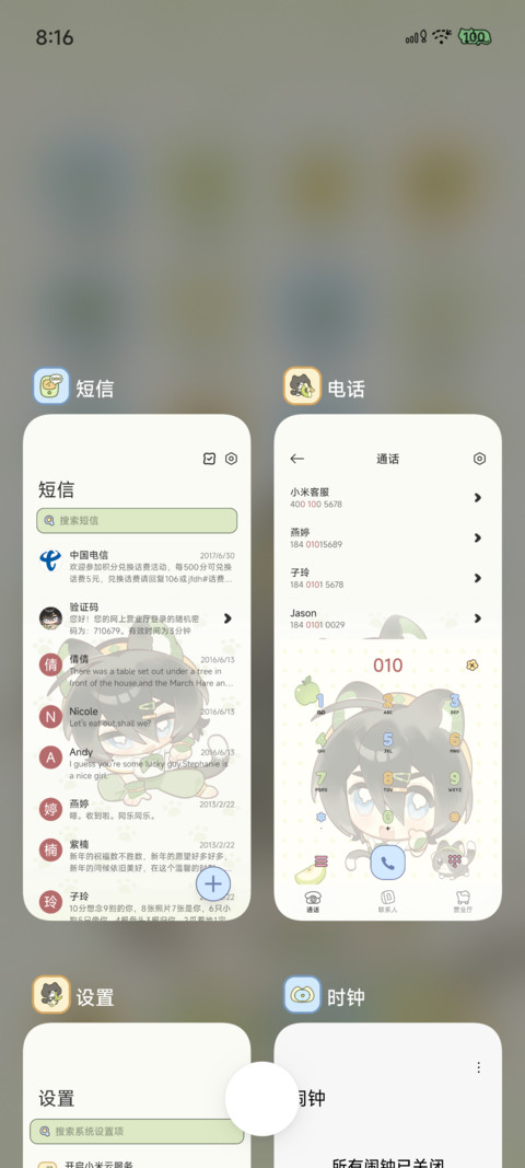 最强土宗功夫猫猫 screenshot