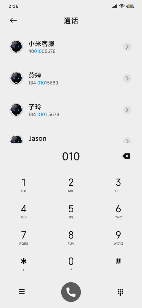 新拟态 机械之心 screenshot