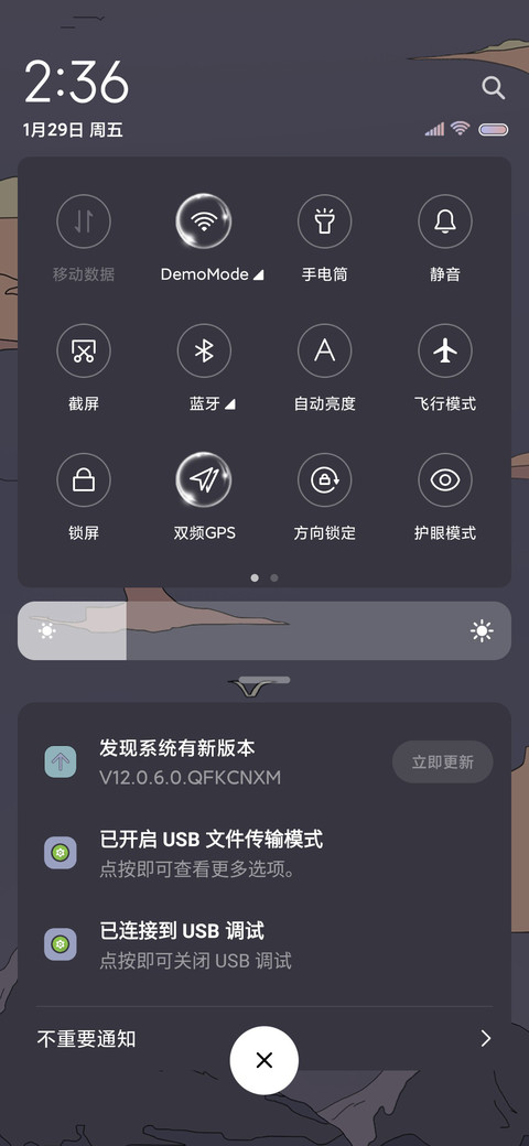 浮世绘空静 screenshot