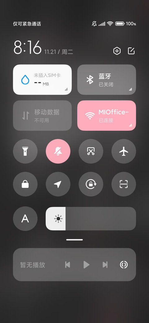 漫画双马尾小可爱 screenshot