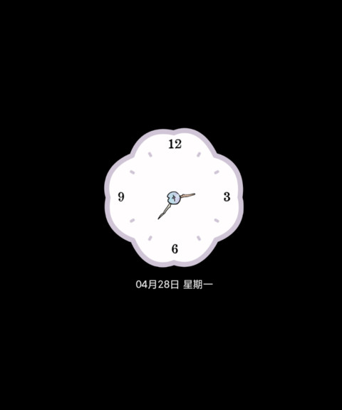 紫藤花屋 screenshot